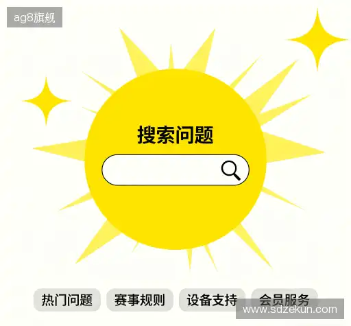 解答快线